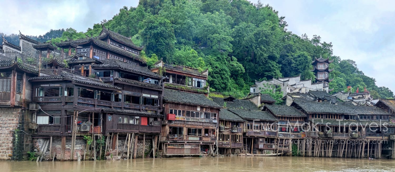 鳳凰古城