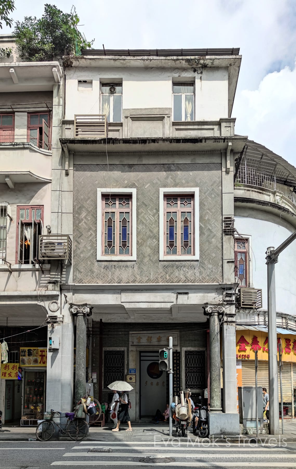 廣州市滿族歷史文化研究會