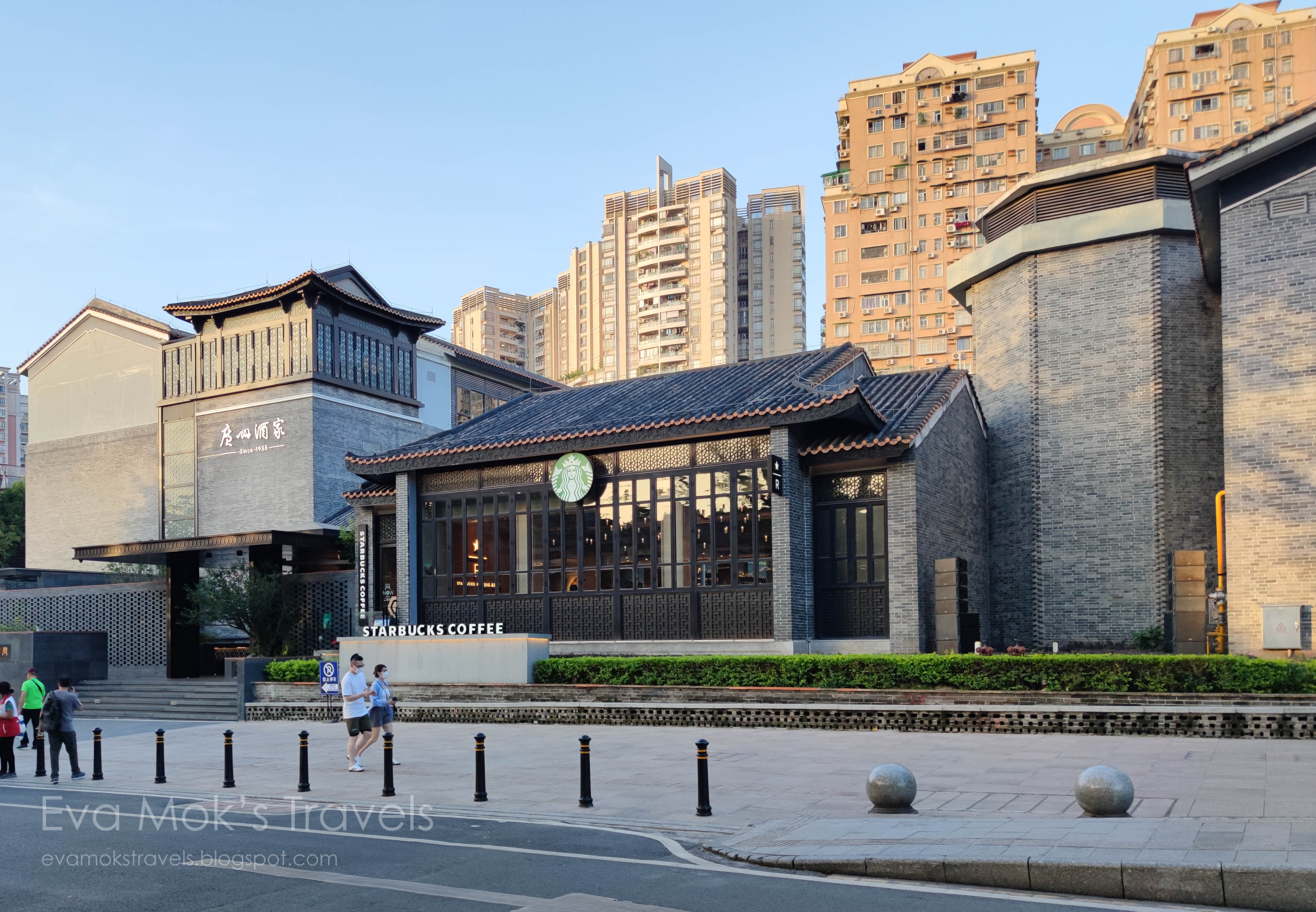 嶺南風Starbucks
