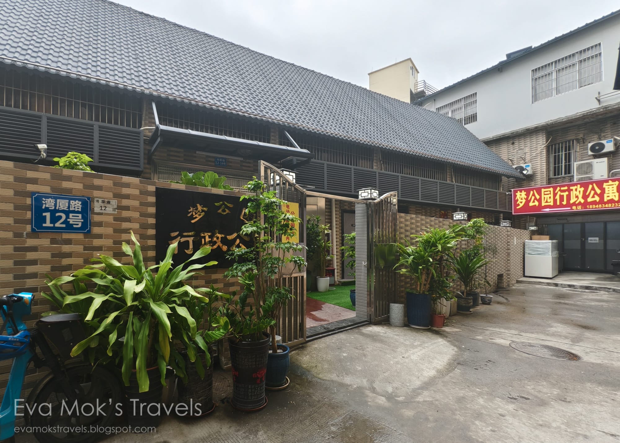 海仕登行政公寓(深圳蛇口海上世界店)