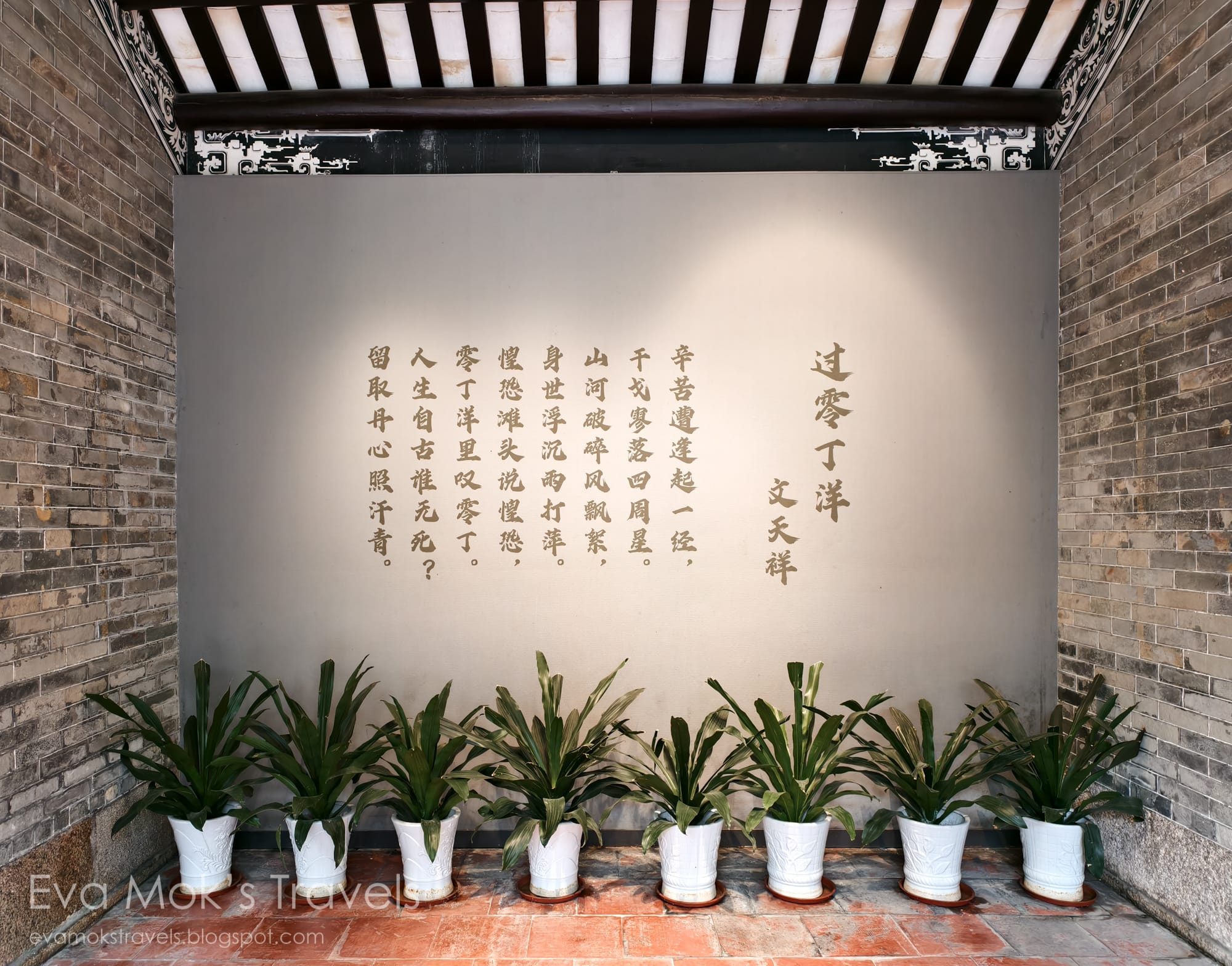 南頭古城文天祥祠