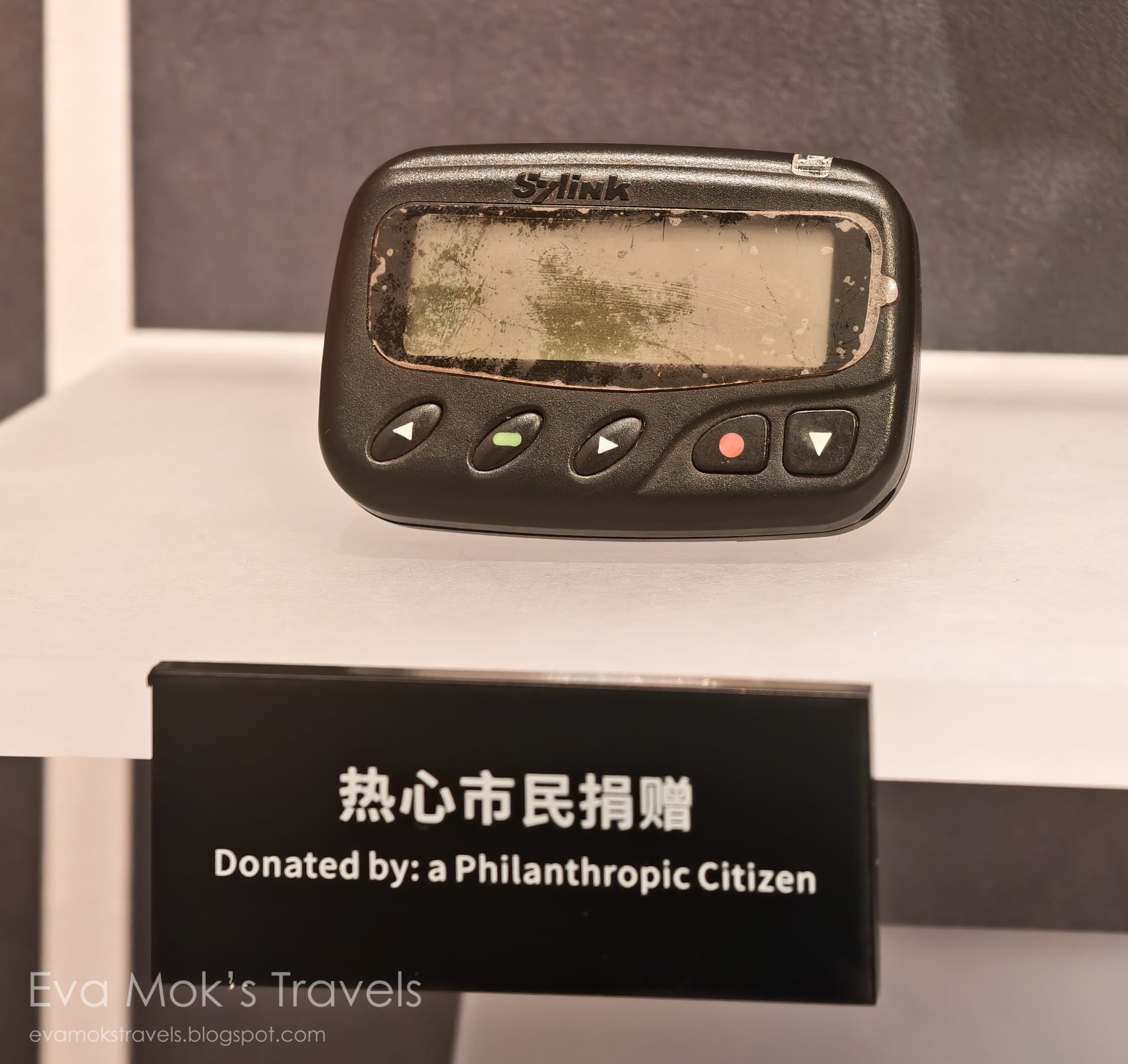 故土鄉情南山村落歷史文化展