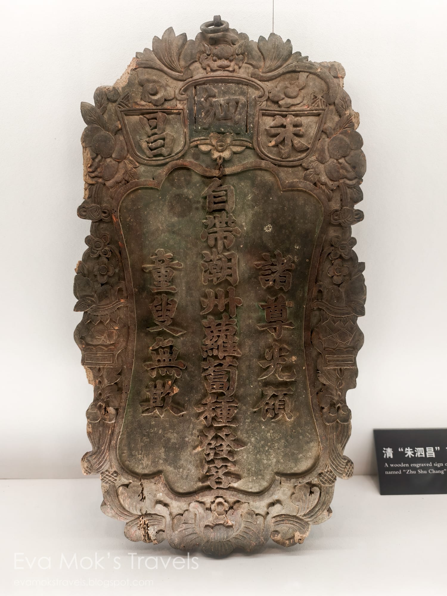 南頭古城