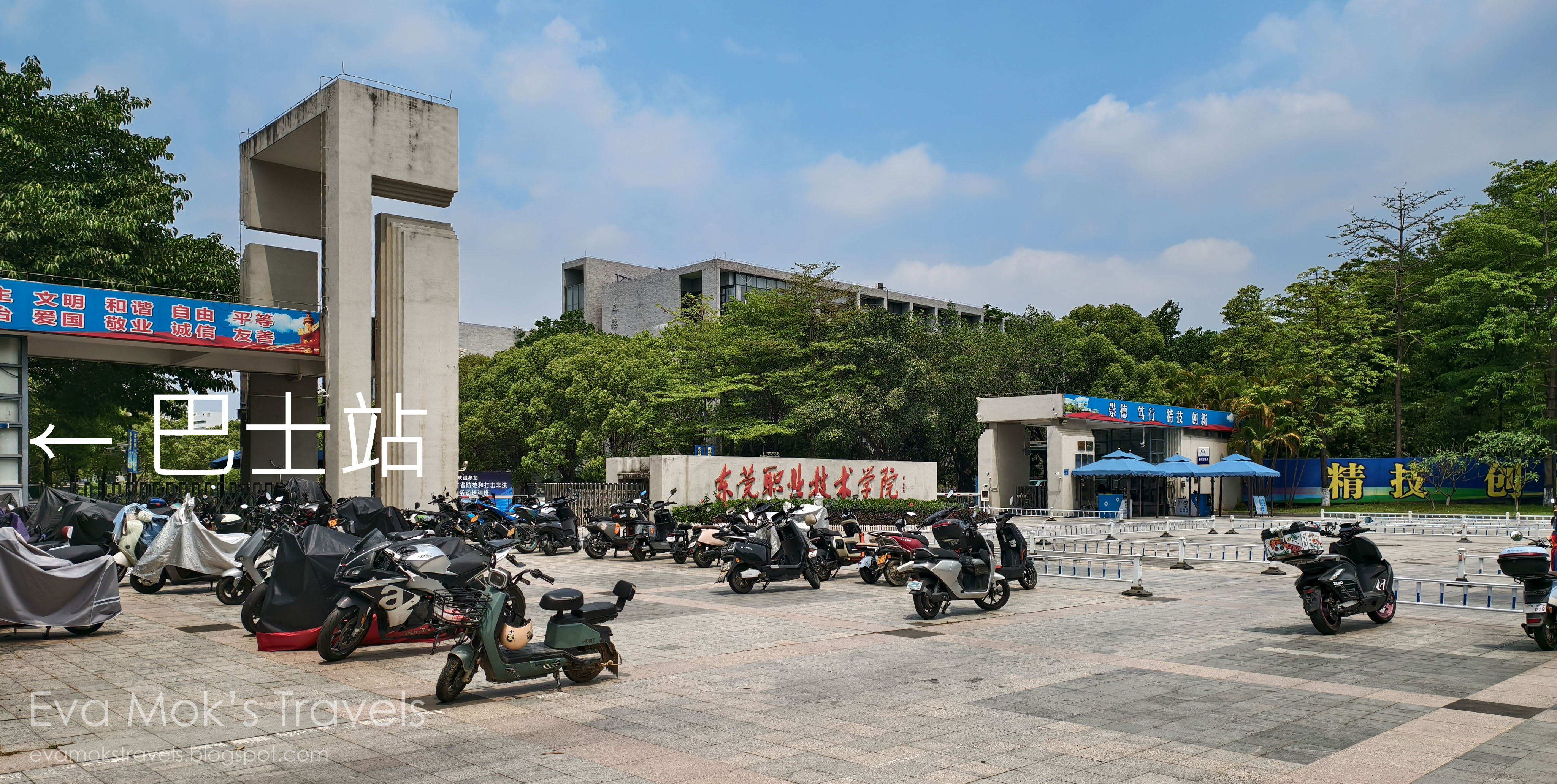東莞珠海巴士