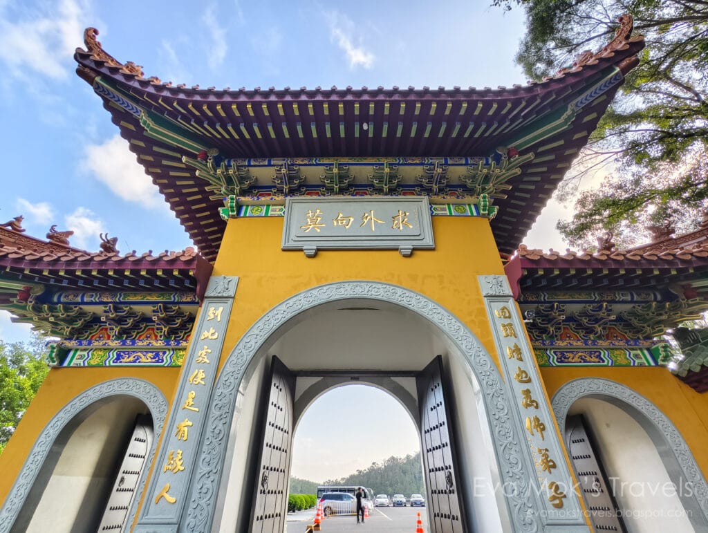 金台寺出入口