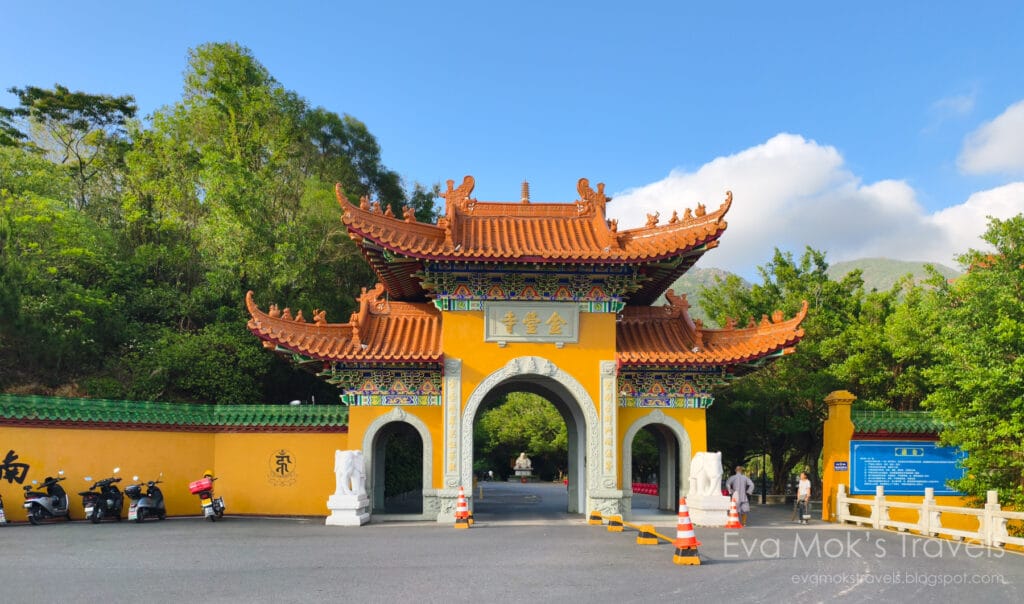 金台寺出入口