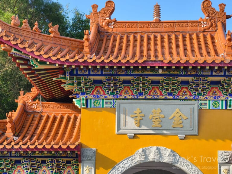 金台寺