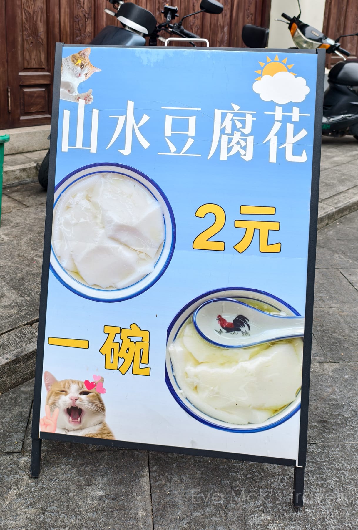 神情鬼馬的貓咪