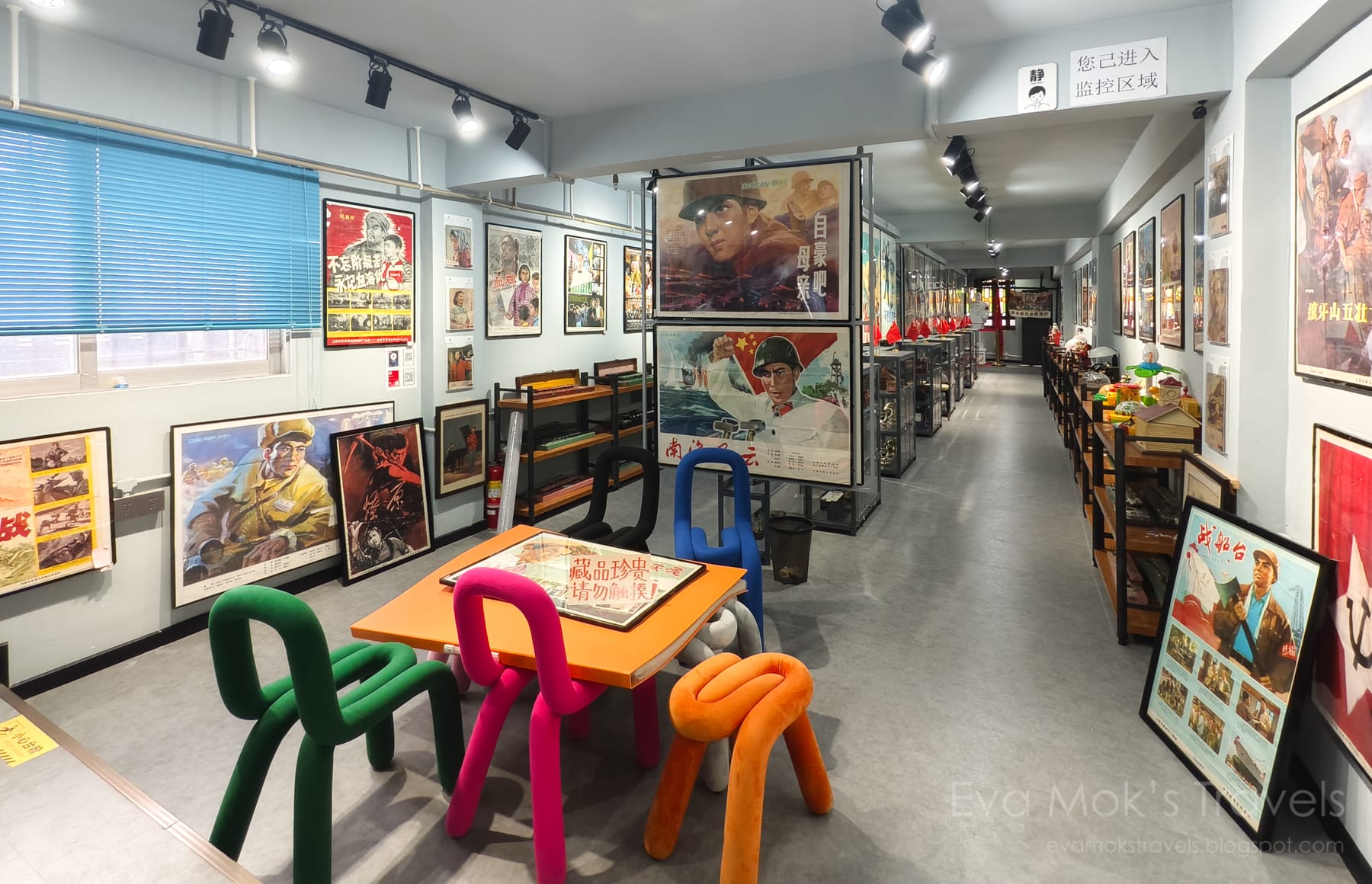 斗門舊街閑族電影海報展示館