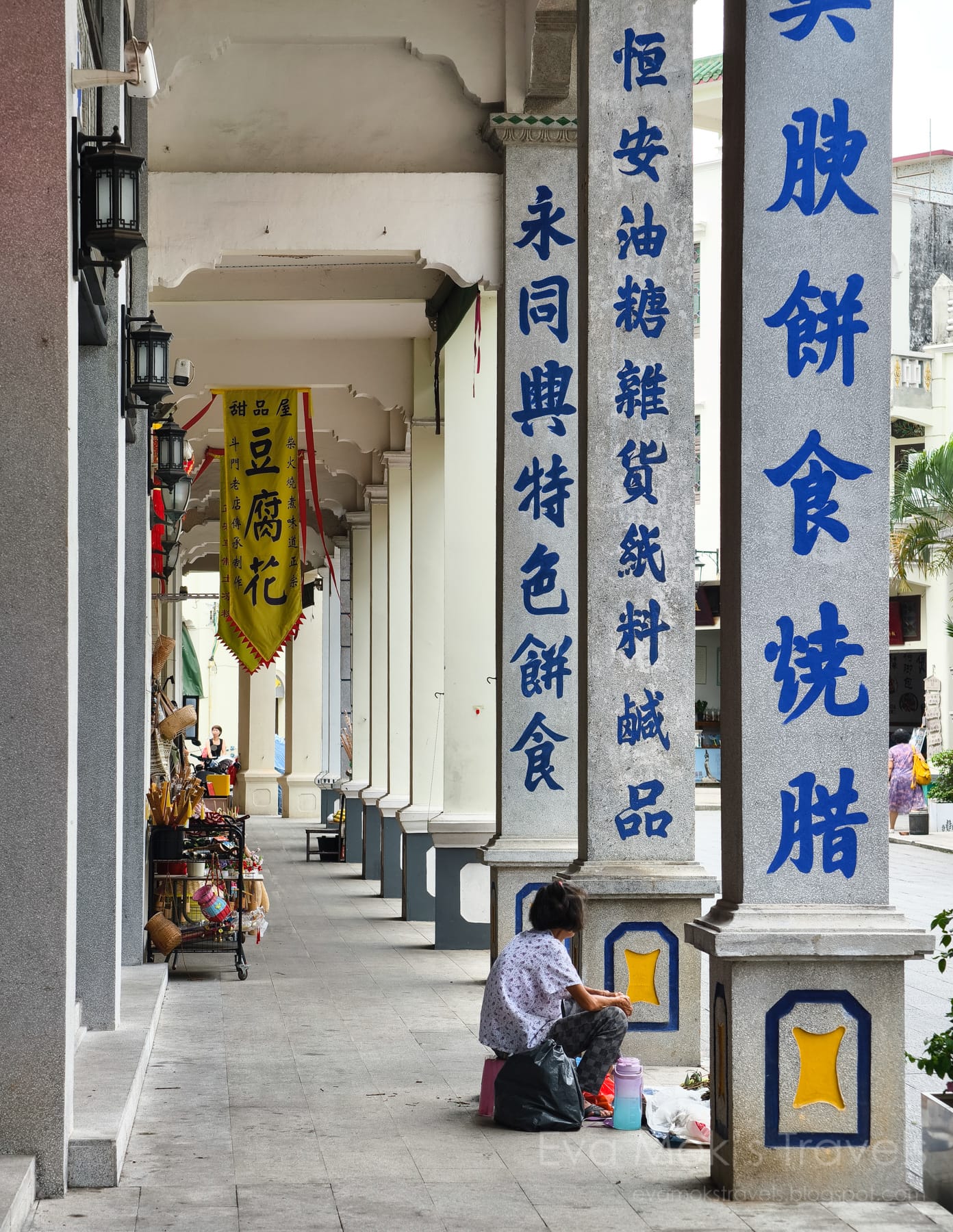 珠海斗門舊街