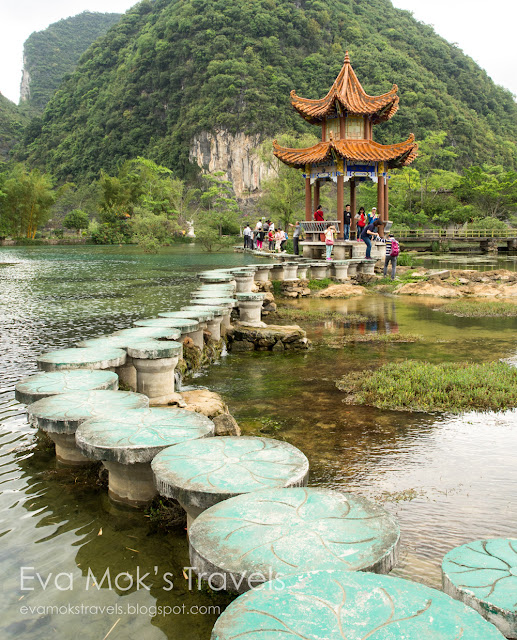 鵝泉