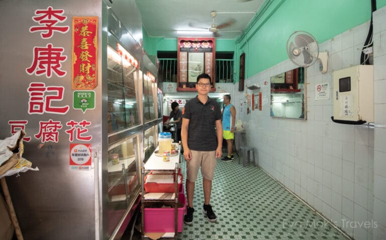 李康記豆腐花