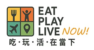 Eat Play Live. Now! 吃・玩・活・在當下
