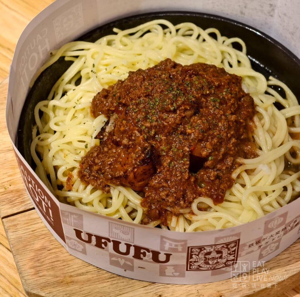 和風茄子肉醬意粉