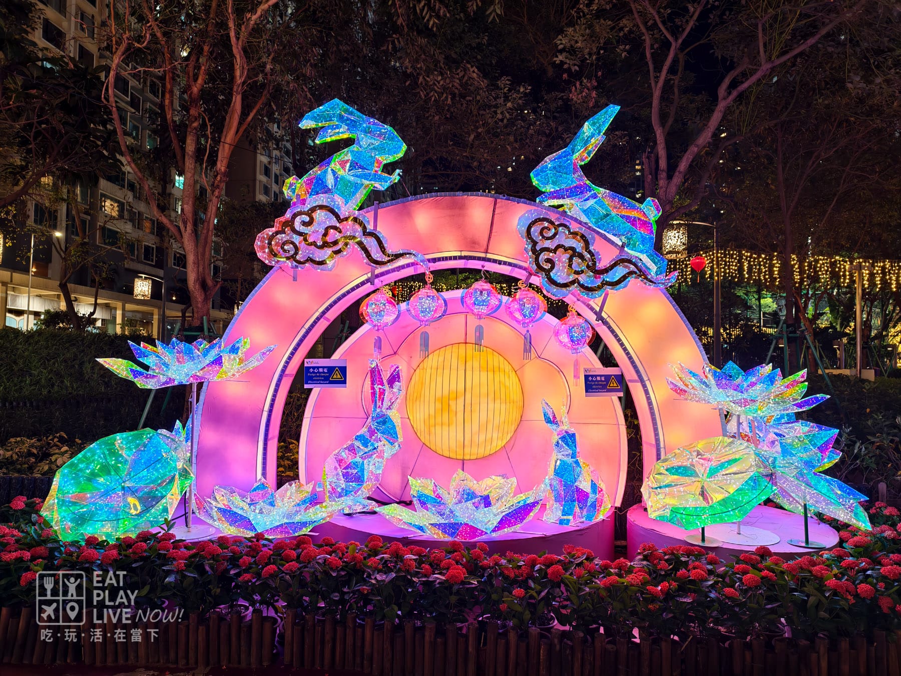 氹仔中央公園中秋燈飾
