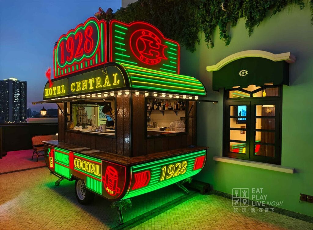 新中央酒店天台