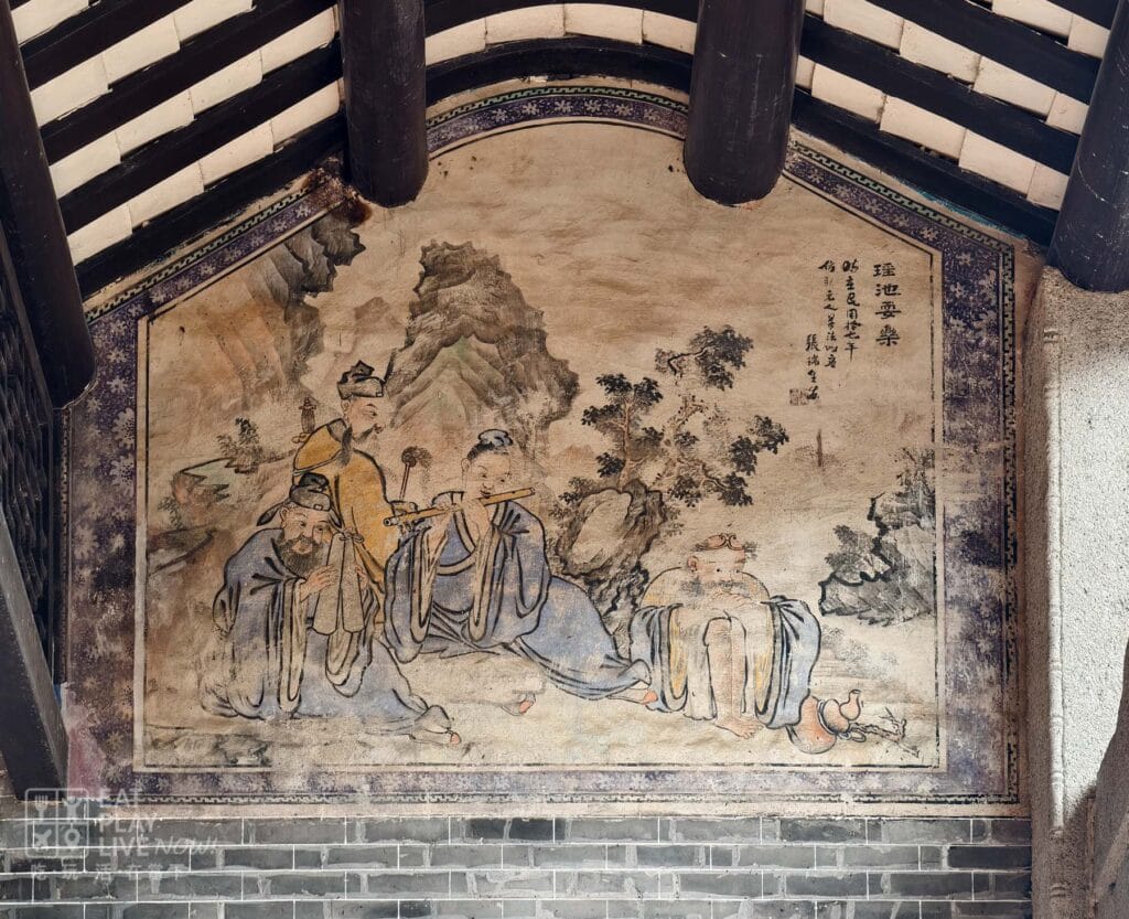 南門村逸峰趙公祠