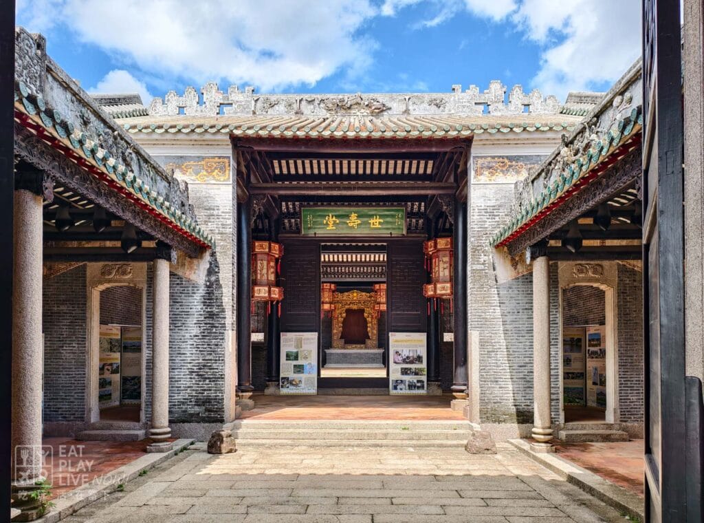 南門村逸峰趙公祠
