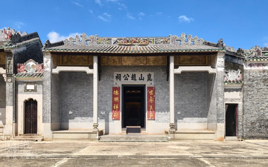 南門村崑山趙公祠