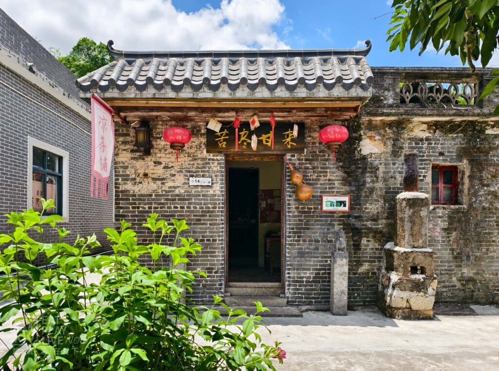 斗門下洲村苦盡甘來