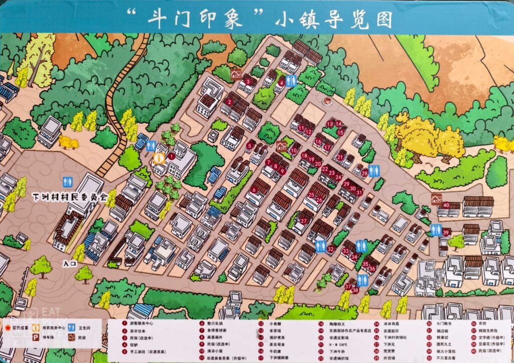 斗門印象小鎮導覽圖