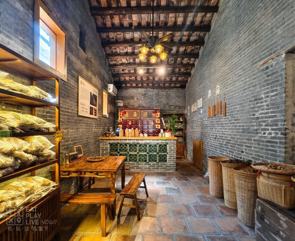 斗門下洲村涼茶舖