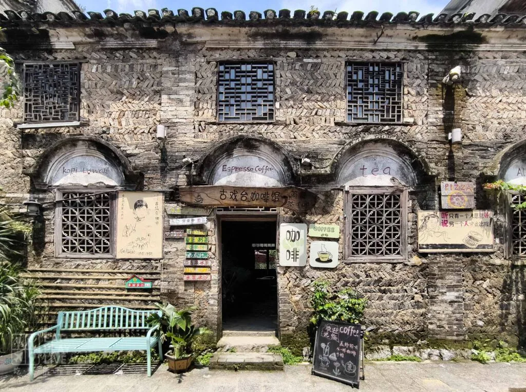 興坪古鎮步行街