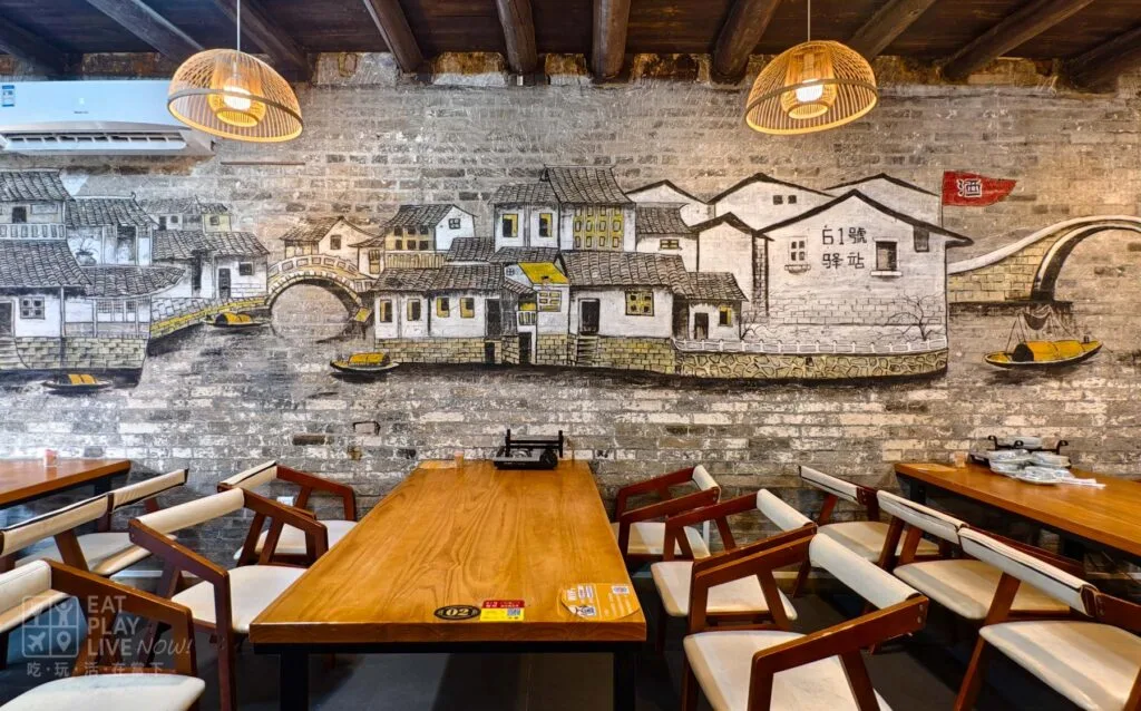 興坪古鎮步行街