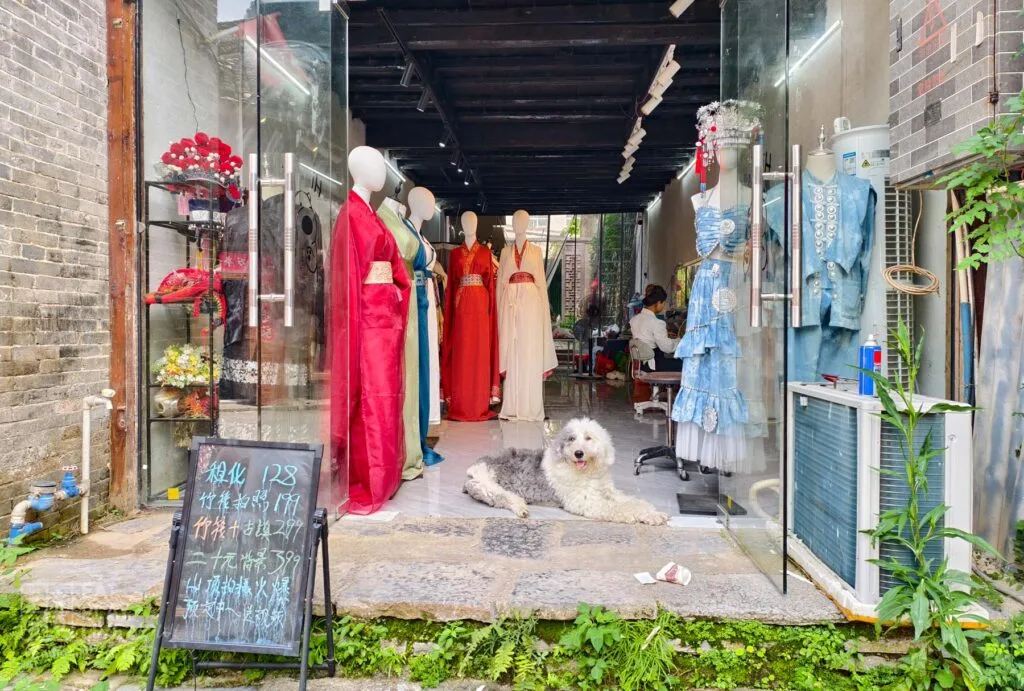 興坪古鎮步行街