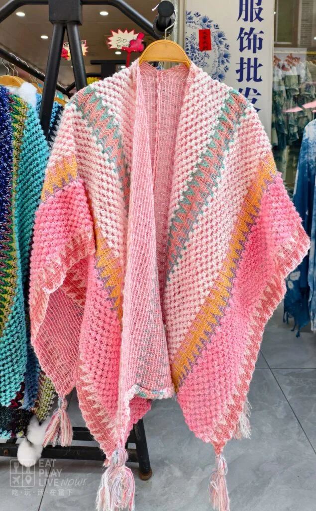 興坪古鎮步行街