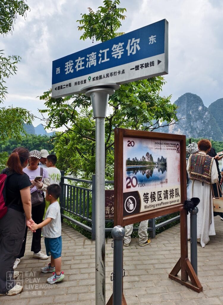 興坪古鎮