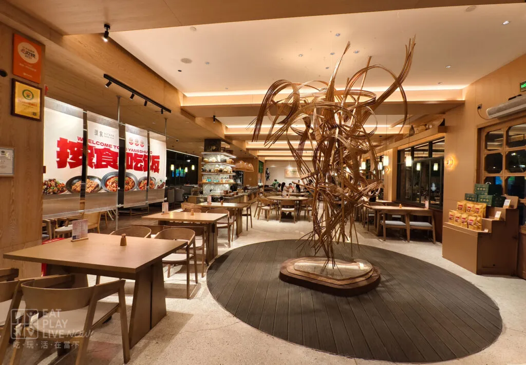 璞食·桂北融合菜