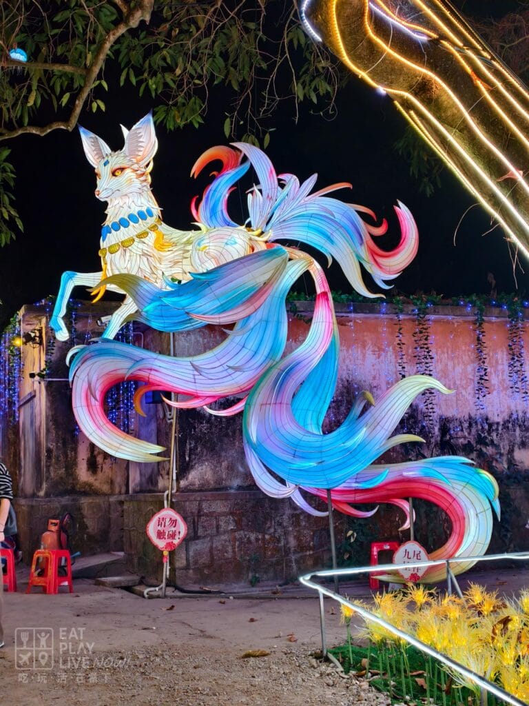 唐家灣共樂燈會九尾狐