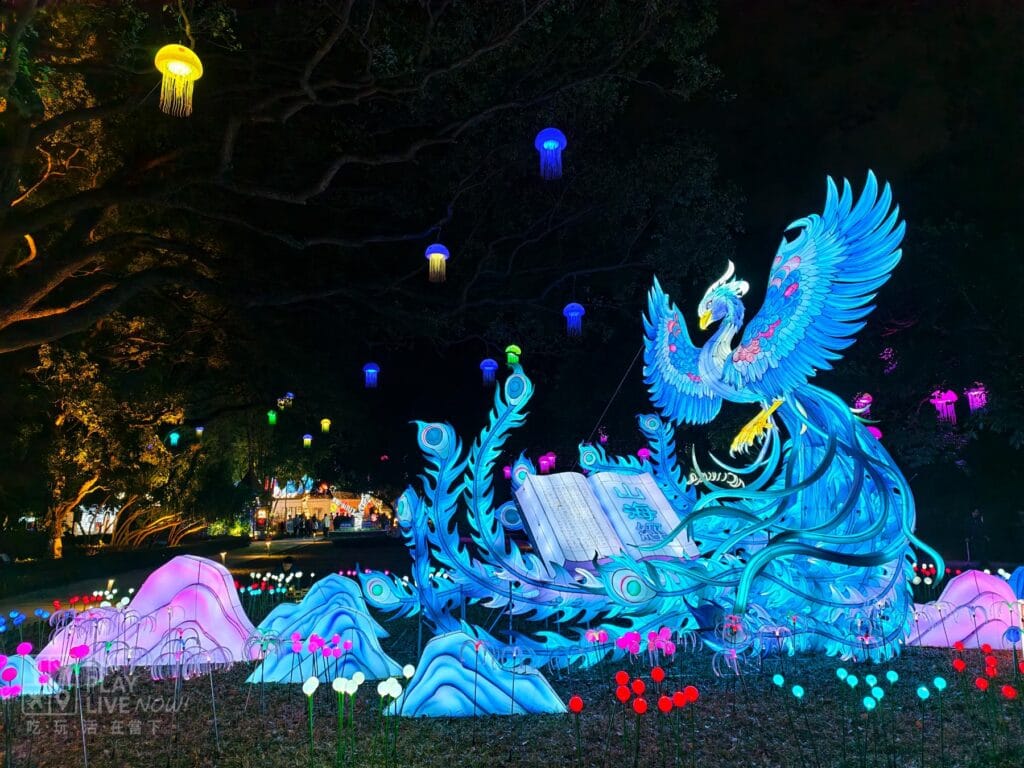 唐家灣共樂燈會