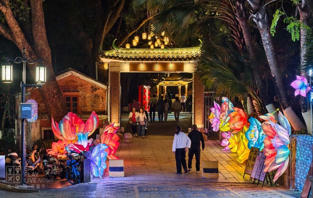 唐家灣共樂燈會