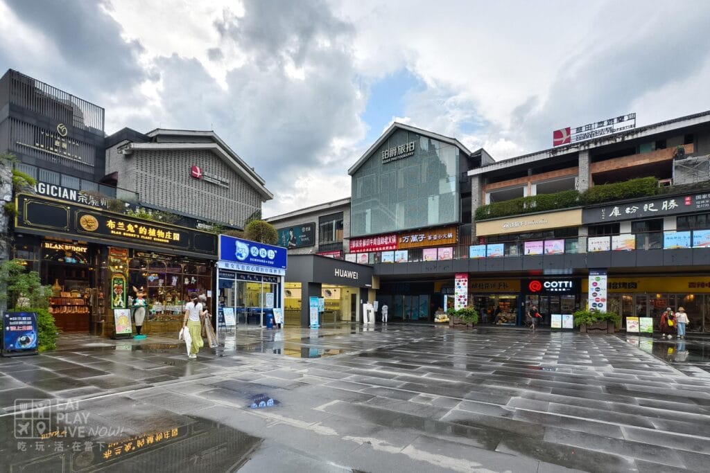 陽朔益田西街