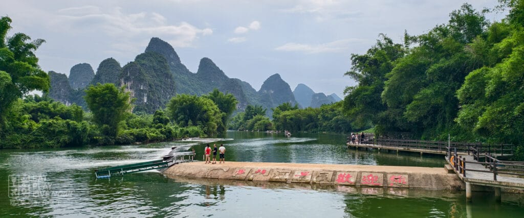 遇龍河景區