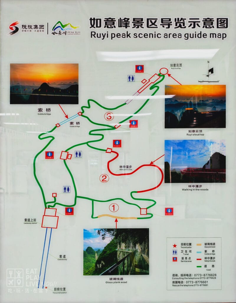 如意峰景區導覽示意圖