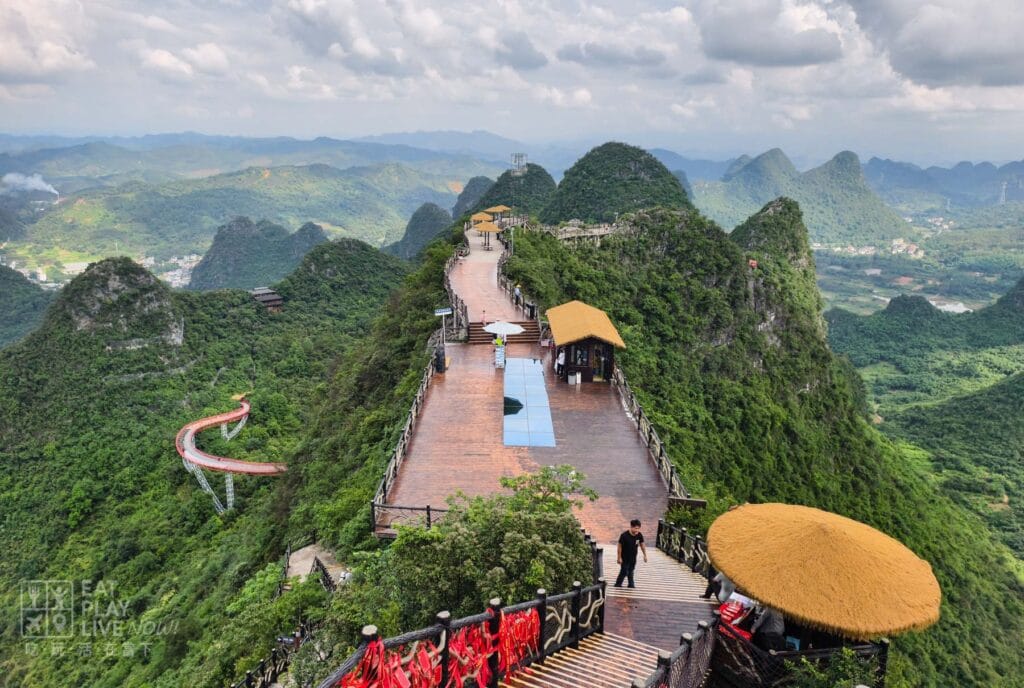 如意雲頂